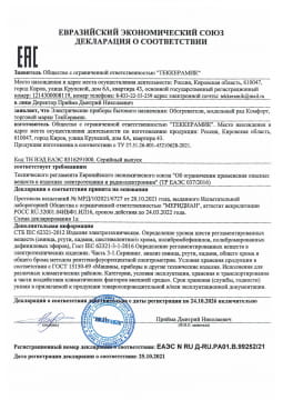 Главная